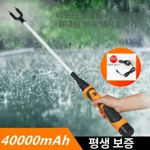 돼지몰이 가축 전기봉 충격기 돼지