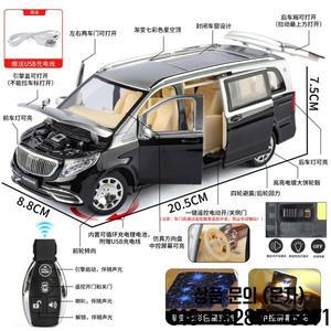 1:24 메르세데스 벤츠 호환 Maybach VS680 비즈니스 자동차 합금 다이캐스트 모델 소년의 높은 시뮬레이션