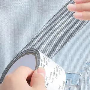 방충망 보수 테이프 찢어진 수선 접착식 방충망 테이프 모기장 그물망