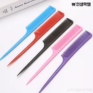 빗 꼬리빗 미니 헤어 뷰티 미용 미용실 브러쉬 염색 헤어빗 미니빗