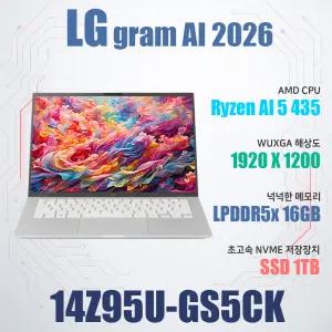 LG전자 2026 그램14 14Z95U-GS5CK/SSD 1TB(교체)