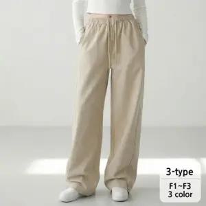 [디브리] 듀안 사선 절개 팬츠