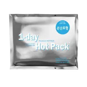 원데이핫팩 손난로형 대형 군용 캠핑용 흔드는 대용량 일회용핫팩 휴대형