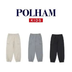 [폴햄키즈](마산점)26년 신상!!공용) 카고 조거팬츠 PKG1PP3011