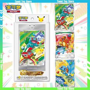 포켓몬 30주년 기념 오리지널 퍼스트 파트너 특별 일러스트레이션 세트 Vol.1 중국어 간체 선물 상자