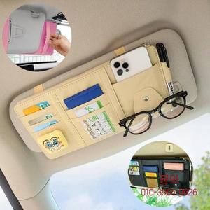 차량용 선바이저 명함 홀더 정리함 선글라스 클립 수납 자동차 액세서리