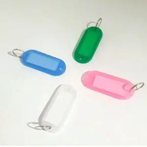 네임태그 열쇠고리 이름표 리본키링