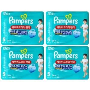 팸퍼스 2025 베이비드라이 팬티형 기저귀 5단계 (12-17kg) 36매 x 4팩(총144매)