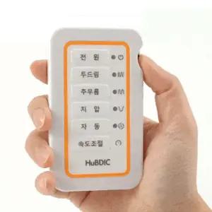 sh) 휴비딕 파워펼스 개인용 저주파자극기 HMB-150