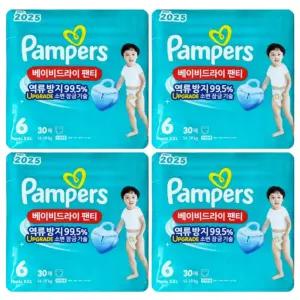 팸퍼스 2025 베이비드라이 팬티형 기저귀 6단계(15kg) 30매 x 4팩(총120매)