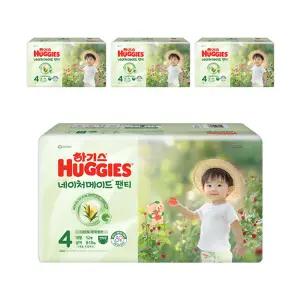 하기스 NEW 네이처메이드 팬티형 기저귀, 4단계 남아용 52매, 4팩, 1개