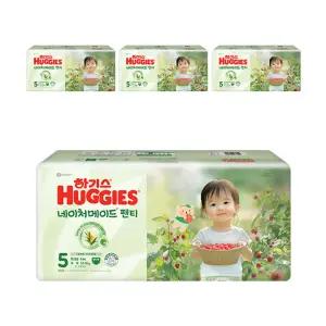 하기스 NEW 네이처메이드 팬티형 기저귀, 5단계 여아용 44매, 4팩, 1개
