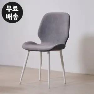 [벤티스가구]안느 가죽 식탁의자 패브릭 주방 디자인 체어 편한 인테리어 의자 고급 식당 그레이