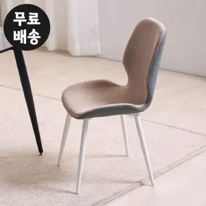 [벤티스가구]안느 가죽 식탁의자 편한 인테리어 패브릭 주방 의자 테이블 고급 카페 편한 베이지