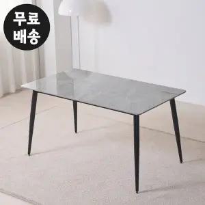 [벤티스가구]안느 세라믹 식탁테이블 4인용 다이닝 주방 테이블 사각 상판 4인 거실 1400 블랙그레이