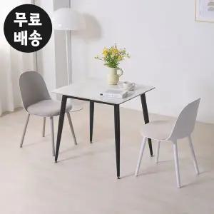 [벤티스가구]레논 세라믹 식탁세트 소형 주방 2인용 식탁 미니 카페 수입 대리석 st 800 블랙화이트