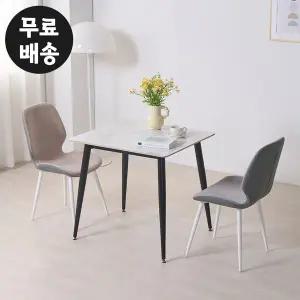 [벤티스가구]안느 세라믹 식탁세트 2인용 미니 소형 식탁 의자 셋트 카페 수입 명품 800 블랙화이트
