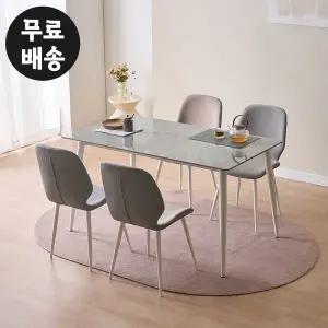 [벤티스가구]안느 세라믹 식탁세트 4인용 주방 수입 셋트 4인 식탁 의자 셋트 1400 화이트그레이