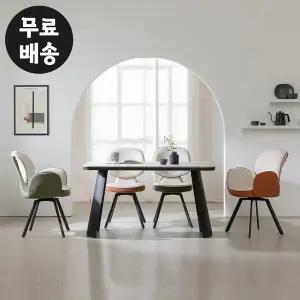 [벤티스가구]모어 포세린 세라믹 식탁 세트 4인용 의자 4인 식탁 고급 수입 주방 인테리어 암체어 2개