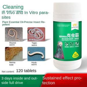 비둘기 구충제 120정 피존 레이싱레터 제품 기생충을 제거하고 죽이는