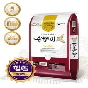 [2025햅쌀](특등급)수향미(골든퀸3호) 10kg