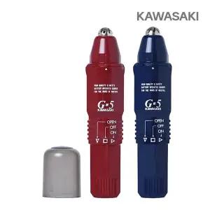 가와사키 스테인레스칼날 휴대용 코털제거기 G-5 (건전지 포함) / 일본제조