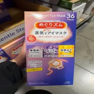 코스트코 상품 멕리듬 스팀 아이마스크 36매