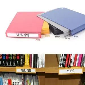 BS 인덱스홀더 클립형 자유형)도서관 선반용 MA-809 L자형 도서관책정리 책정리대 북엔드