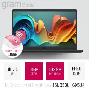 ⓒ LG 그램북 15UD50U-GX5JK 울트라5 115U 16GB 512GB / 업무용 사무용 인강용 AI 대학생 추천 노트북
