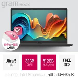 ⓒ LG 그램북 15UD50U-GX5JK 울트라5 115U 32GB 512GB / 업무용 사무용 인강용 AI 대학생 추천 노트북