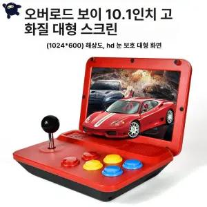 미브 미니뷰릭스 콘솔 TV 오락실 휴대용 게임