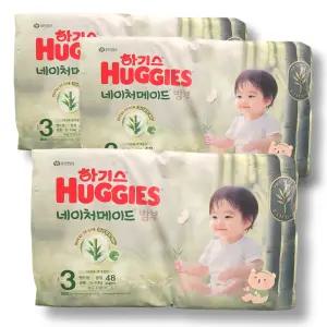 하기스 2025 네이처메이드 밤부 밴드 공용 3단계 48매 3팩