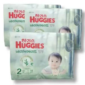 하기스 2025 네이처메이드 밤부 밴드 공용 2단계 58매 3팩