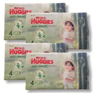 하기스 2025 네이처메이드 밤부 팬티 여아 4단계 54매 4팩