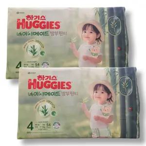 하기스 2025 네이처메이드 밤부 팬티 여아 4단계 54매 2팩