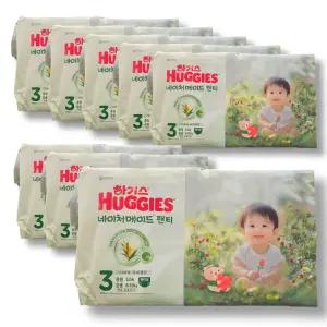 하기스 2025 네이처메이드 팬티 공용 3단계 52매 8팩