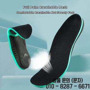 운동화 삽입을 위한 플랫 아치 지지대가 있는 TPU 소재로 제작된 편안한 쿠션 깔창 1쌍