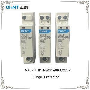 호환상품  친트 NXU-Ⅱ 1P+N/2P 2단계 SPD 40kA/275V 가정용 전기 안전 범용 서지 보호기
