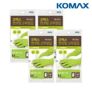 코멕스 면코팅 마이사이즈 고무장갑 M중형 그린 X 4개