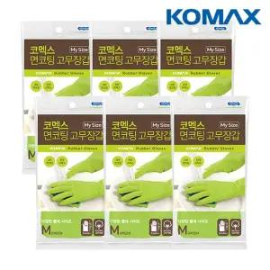 코멕스 면코팅 마이사이즈 고무장갑 M중형 그린 X 6개