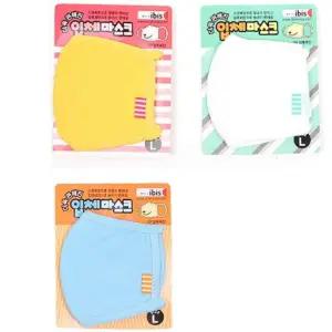 재사용 가능한 입체 마스크 여성용 세탁 천 PXy9+7wby