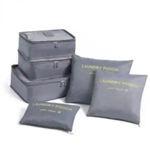 양말 수납 파우치 세트 속옷 화장품 정리