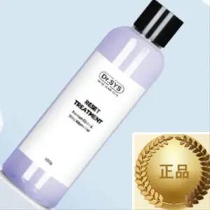 [셀러허브]다와몰 닥터시스 사은품증정 리셋 트리트먼트 (S9955465)