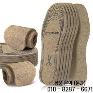 울펠트 솔리드 보온 깔창 땀 흡수 통기성 부츠 패드 발 두꺼운 따뜻한 쿠션 트리밍 가능 1 쌍