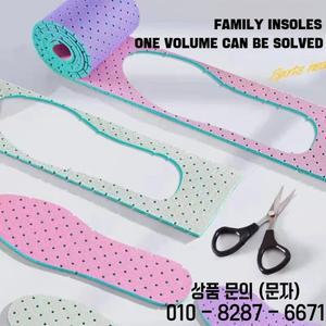 14세 이상 성인용 DIY 셀프 컷 깔창 편안한 미끄럼 방지 신발 패드 부드러운 발바닥 근막염 메모리 폼 1 롤