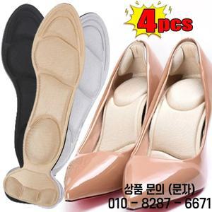 1/2Pair 여성용 하이힐 신발 안창 메모리 폼 미끄럼 방지 절단 가능 컴포트 통기성 풋 케어 마사지 패드