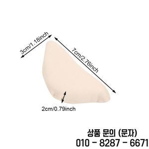 4/8개입 앞발 패드 발가락 보호대 부드러운 스펀지 하이힐 통증 완화 사이즈 축소 필러 너무 큰 액세서리