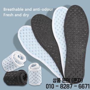 Ai Cao 정화 냄새 통기성 및 땀 흡수 깔창 부드럽고 편안한 식물 탈취 향기로운 레저