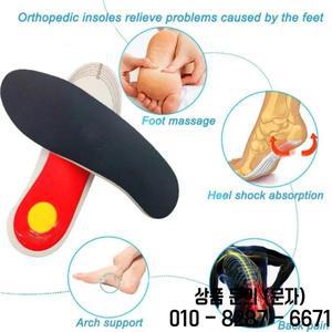 아치 서포트 탄력성 EVA 평발 교정 스포츠 충격 흡수 깔창