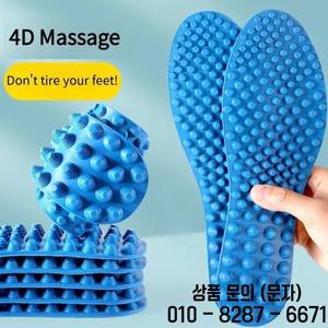 마사지 손가락 압력판 깔창 발 피로 완화 남녀 공용 패드 부드러운 스포츠 캐주얼 1쌍